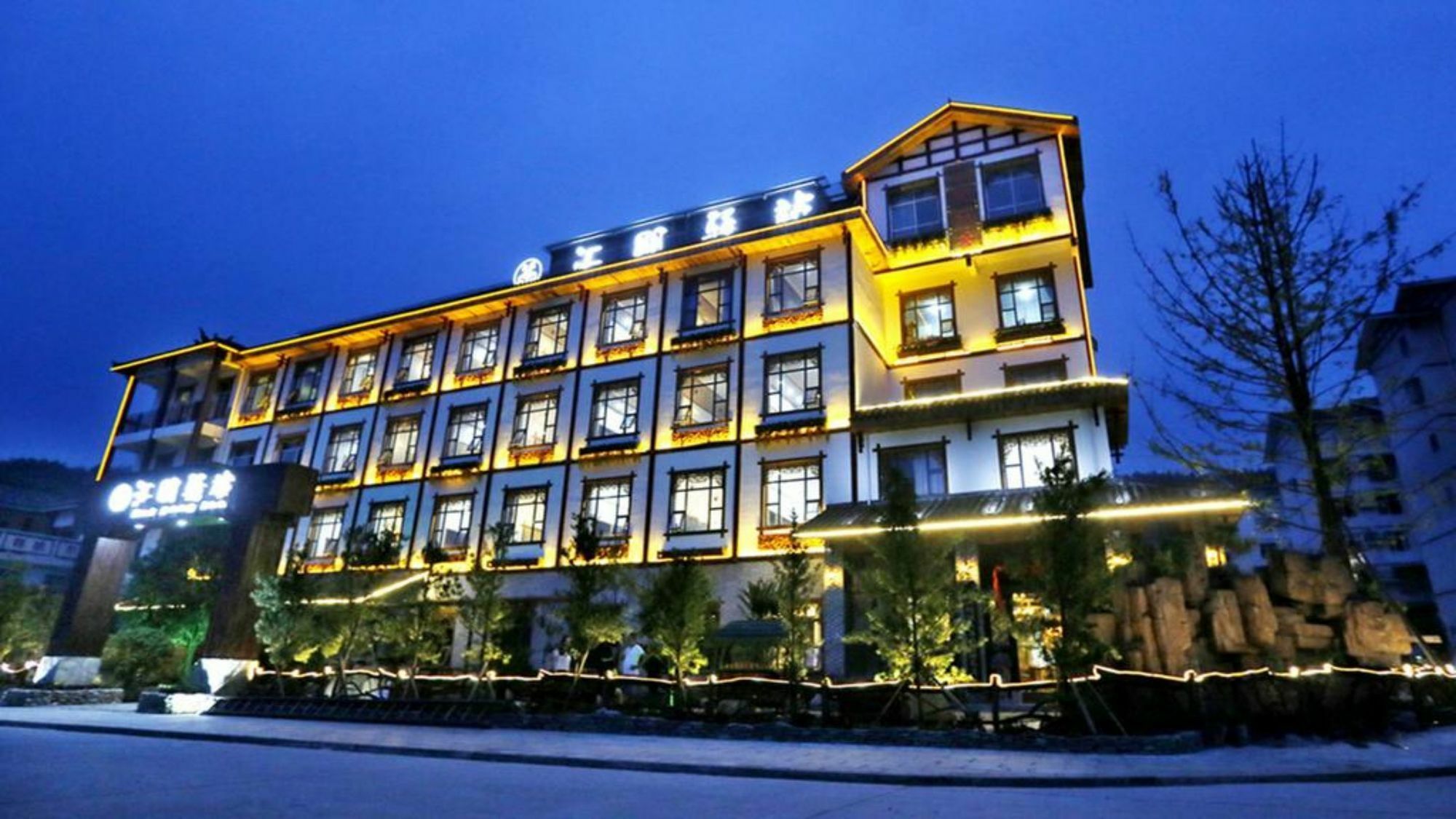 Zhangjiajie Huipeng Inn Exteriér fotografie